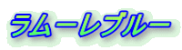 [u[