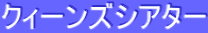NB[YVA^[