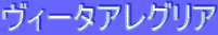 ƒ”ƒB[ƒ^ƒAƒŒƒOƒŠƒA