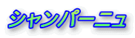 Vp[j
