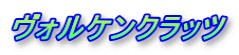 HPNbc