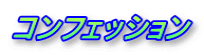 RtFbV