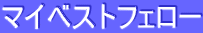 }CxXgtF[ 