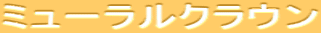 ~[NE