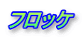 tbP