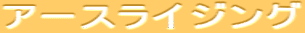 A[XCWO