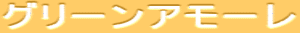 O[A[