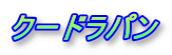 N[hp