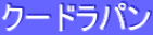 N[hp