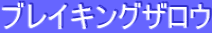 uCLOUE