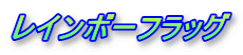 C{[tbO