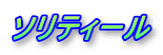 \eB[