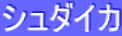 V_CJ