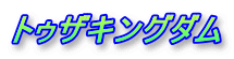 gDULO_