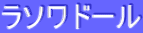 \h[