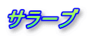 T[u