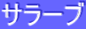 T[u