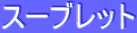 X[ubg