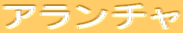 A`