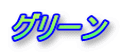 O[