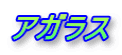 AKX