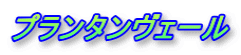 v^F[