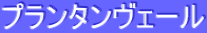 v^F[