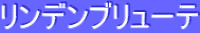 fu[e