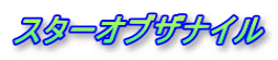 X^[IuUiC