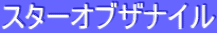 X^[IuUiC