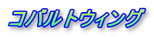 RogEBO