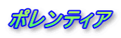 |eBA