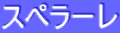 Xy[