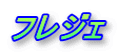 tWF