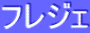 tWF