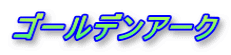 S[fA[N