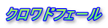 NhtF[