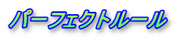 p[tFNg[