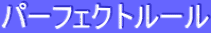 p[tFNg[