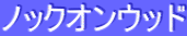 mbNIEbh