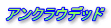 ANEfbh