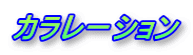 J[V