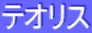 eIX