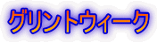 OgEB[N
