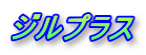 WvX