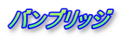 oubW