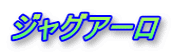 WOA[