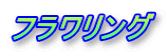 tO