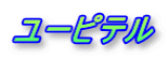 [se