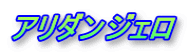 A_WF